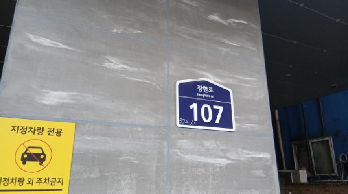 B000213202501300124642.jpg
