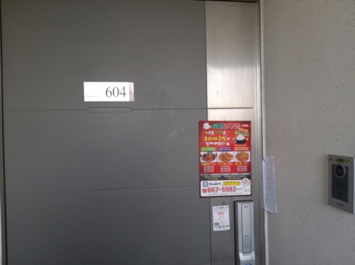 B000253202401300523123.jpg
