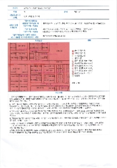 B0005102024013008462311.jpg