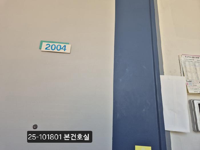 B000414202501301018019.jpg