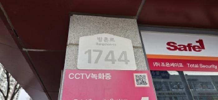 B2148072025013006516710.jpg
