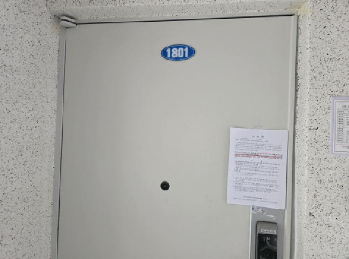 B000320202601300031627.jpg