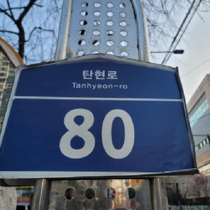 B214807202501300650862.jpg