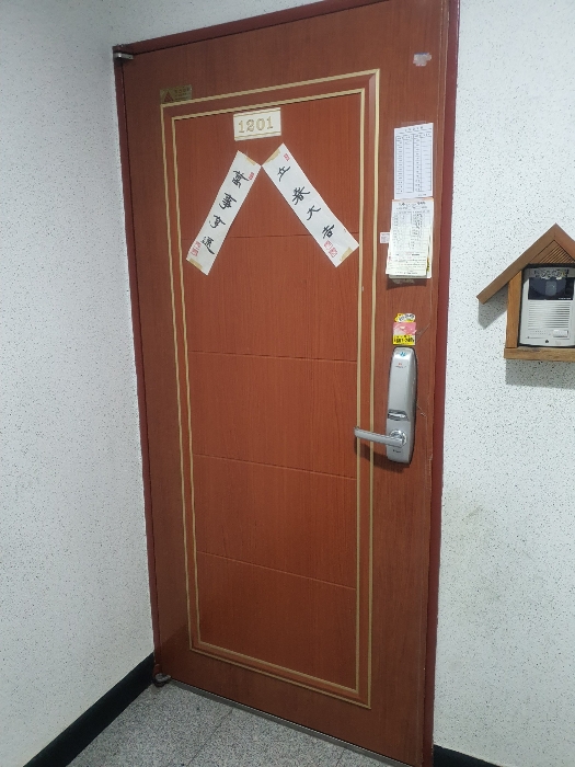 B000410202401300524506.jpg