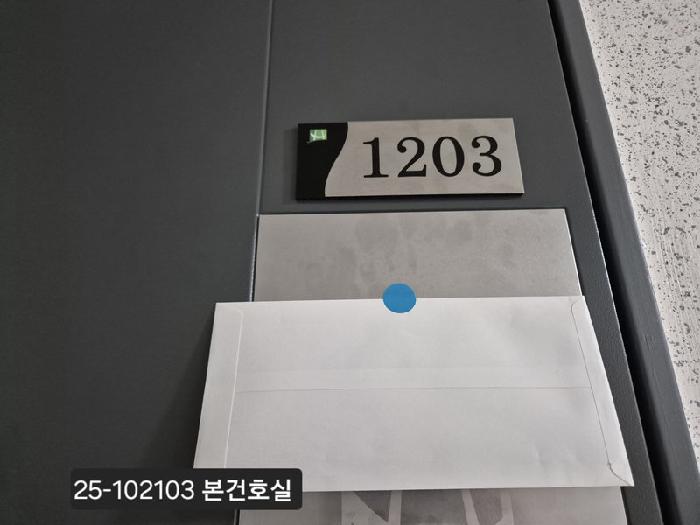 B0004142025013010210310.jpg