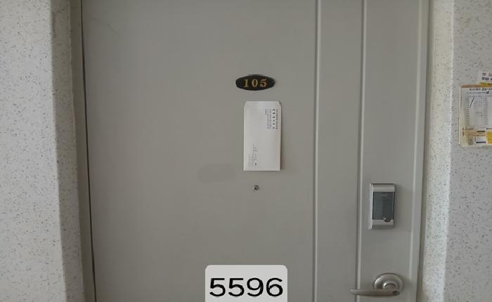 B000412202501300055963.jpg