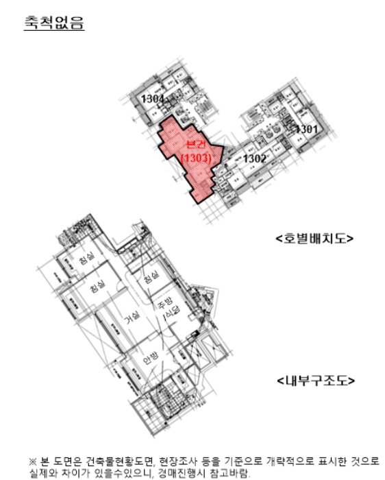 B000250202401300032988.jpg