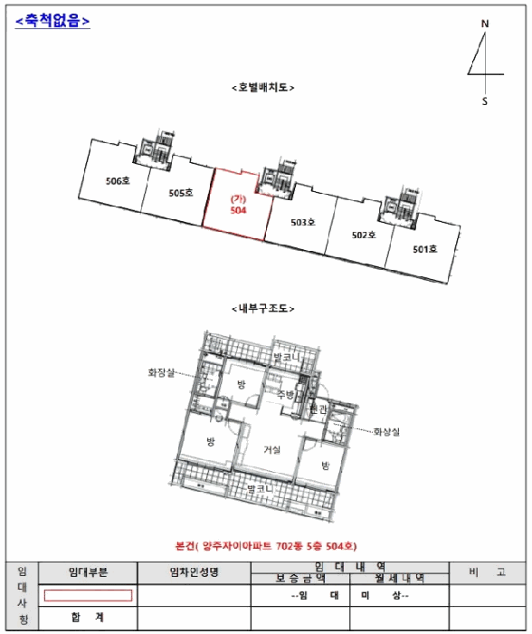 B000214202601300700567.jpg