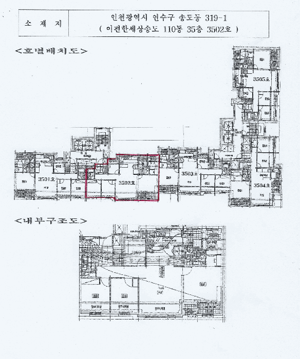 B000240202501300018661.jpg
