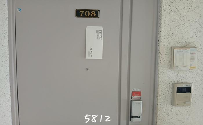 B000412202501300058123.jpg