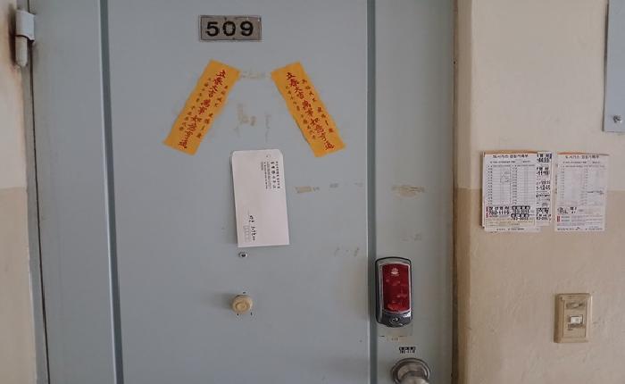 B000412202501300059127.jpg